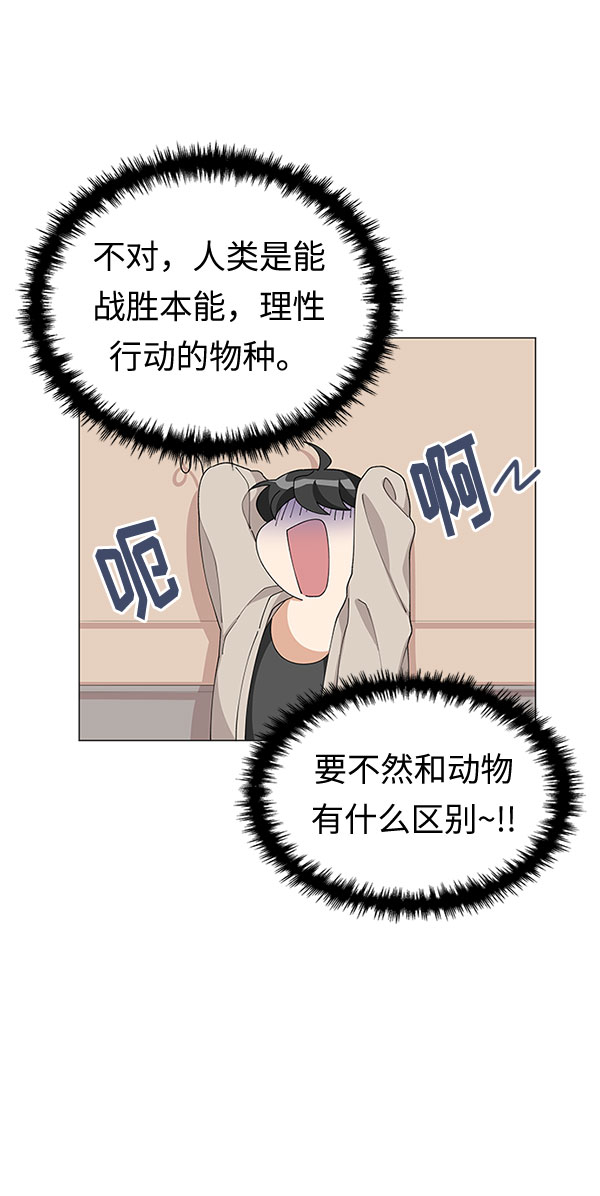 第8话26