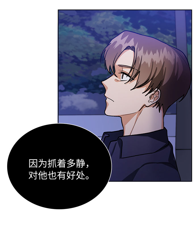 第54话20