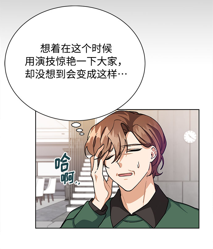 第58话41