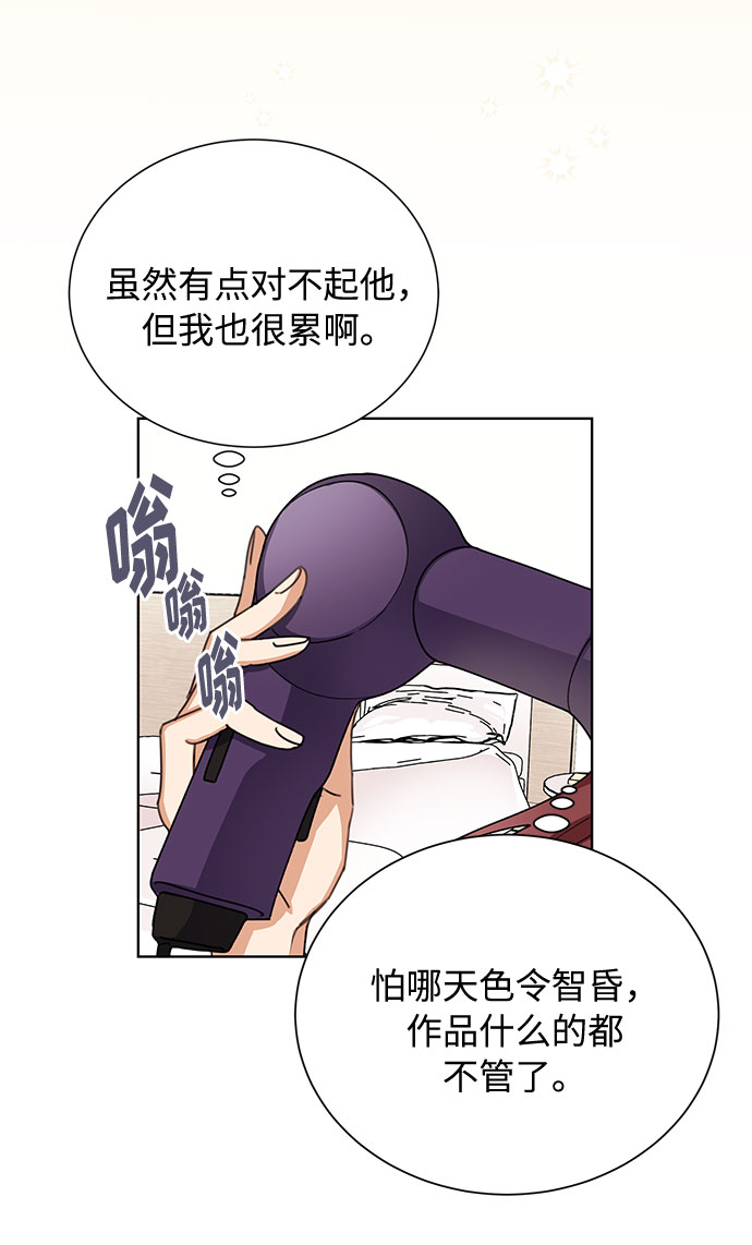 第33话36