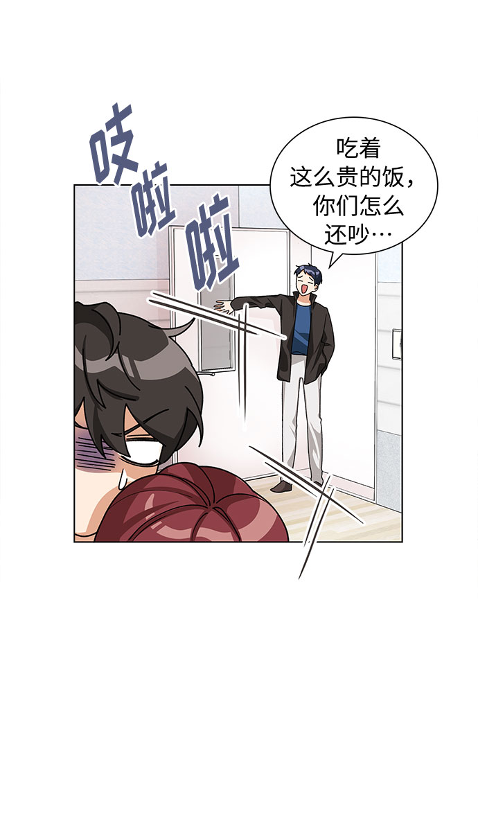 第28话55