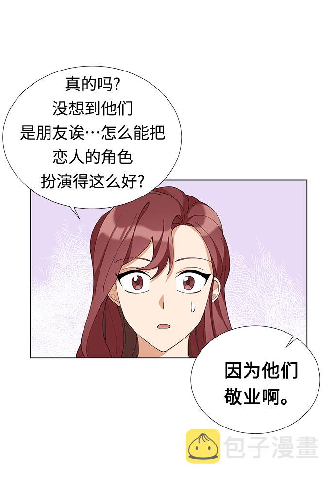 第7话44