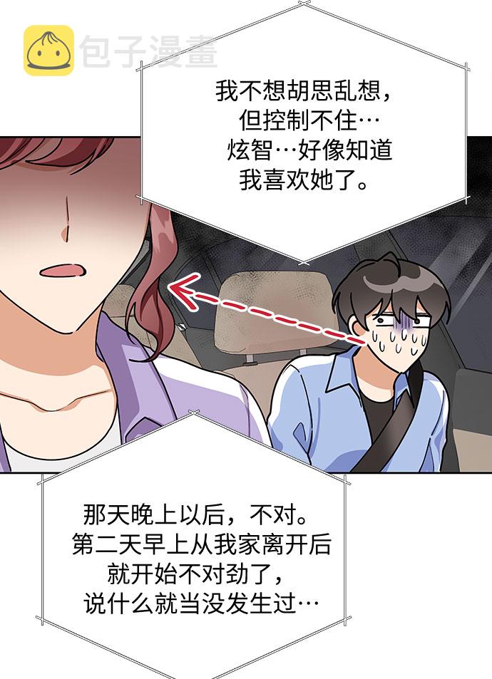 第47话2