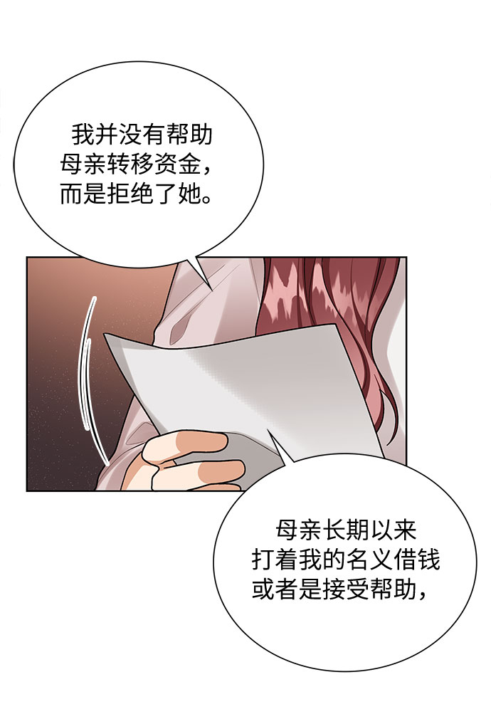 第68话36