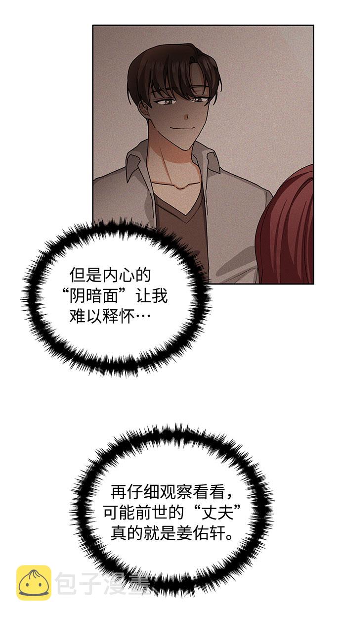 第26话31