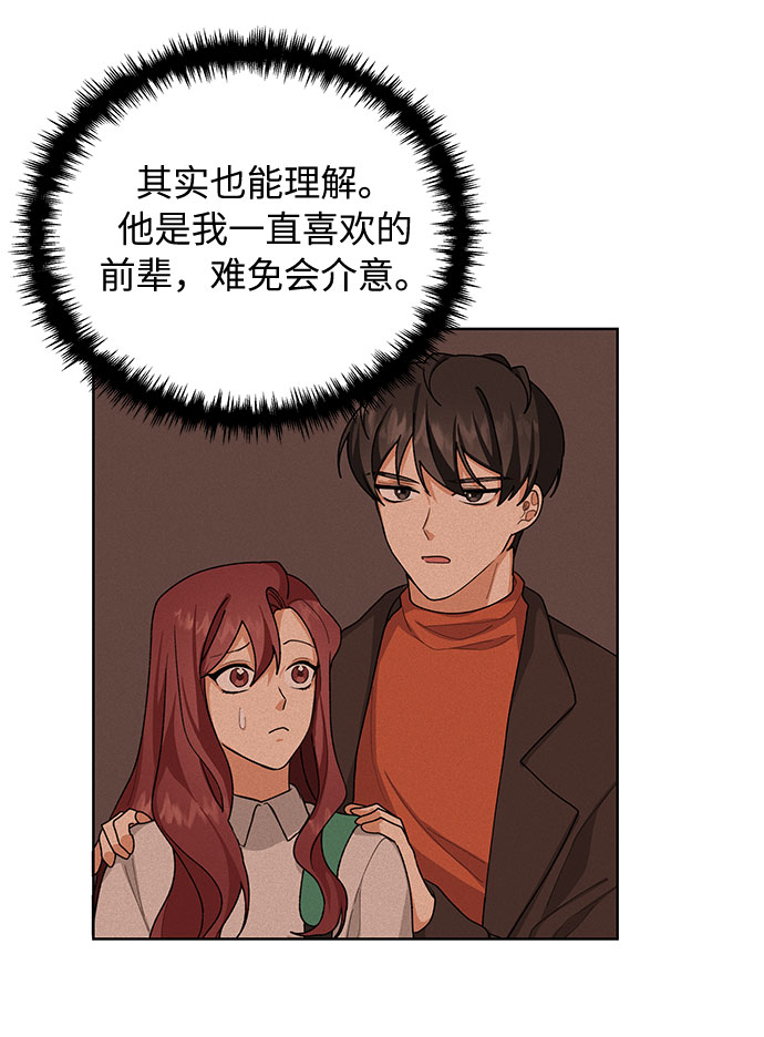 第33话22