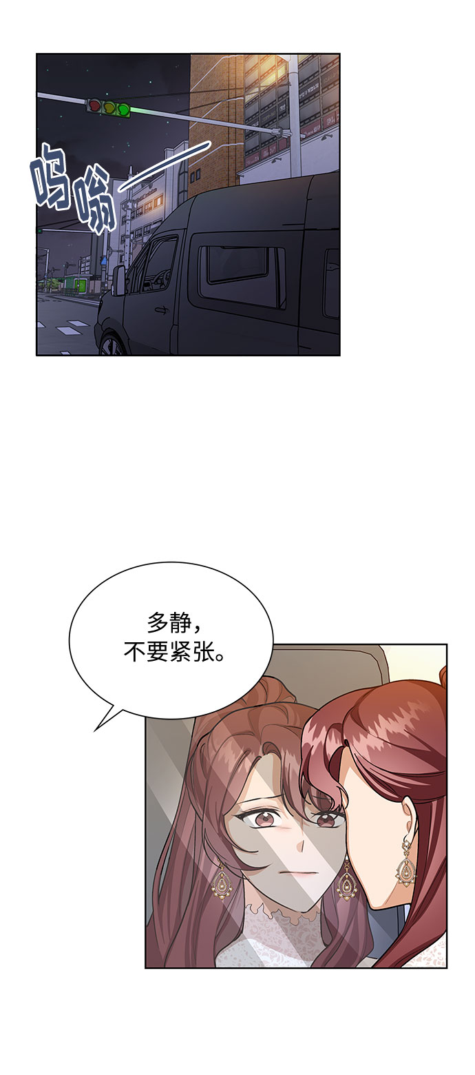 第64话41