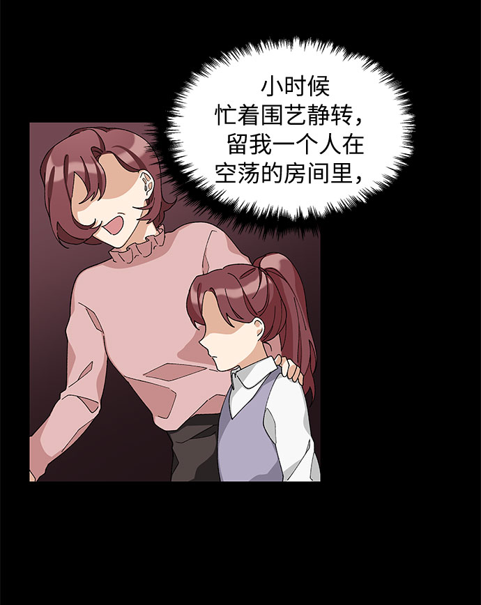 第10话7