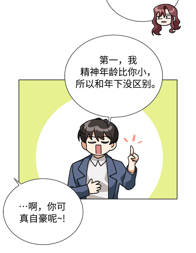 第44话34