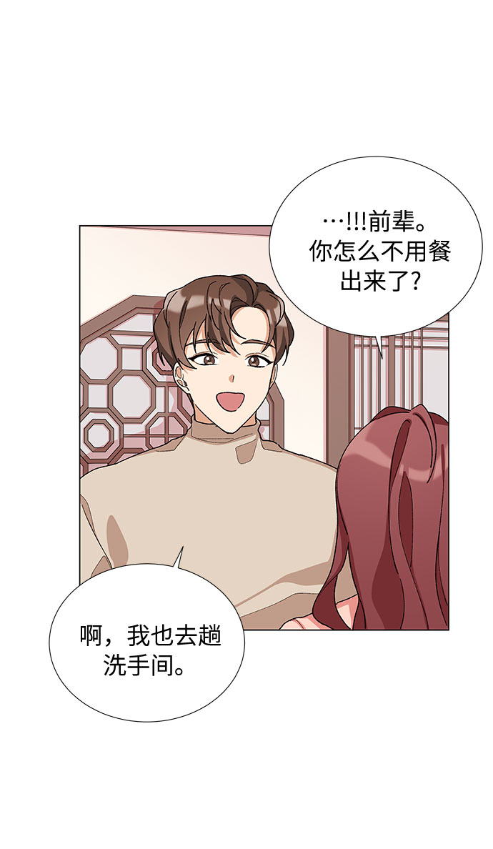 第19话50