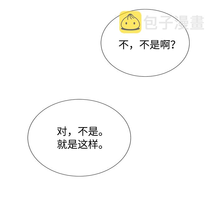 第21话11
