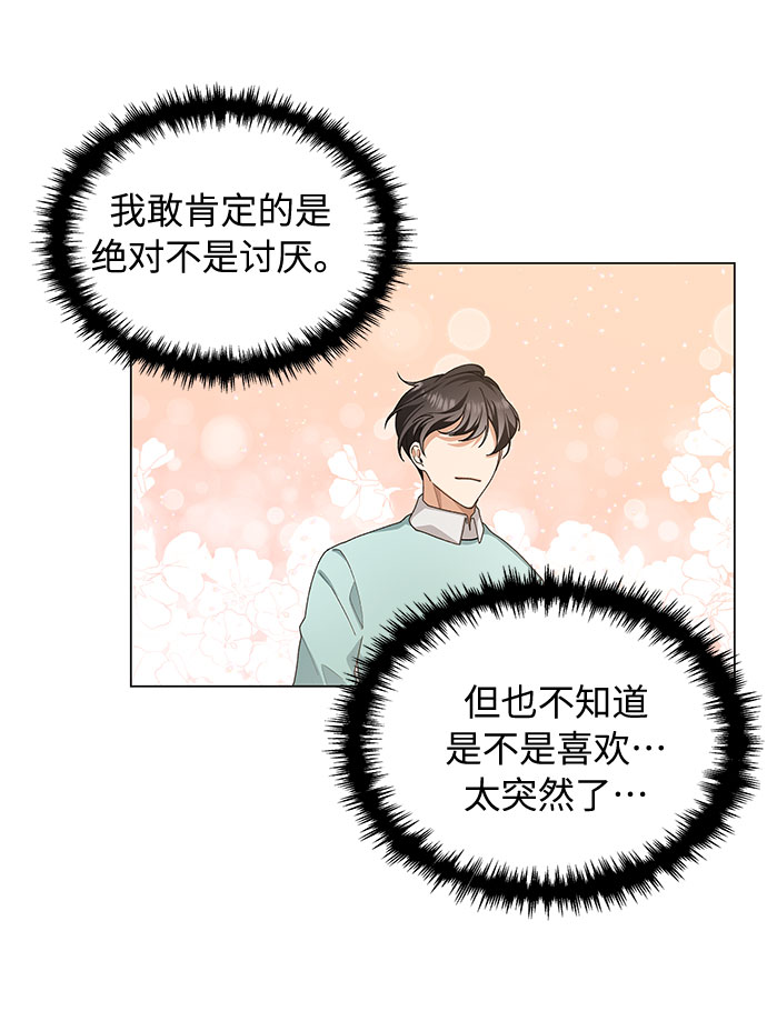 第22话32