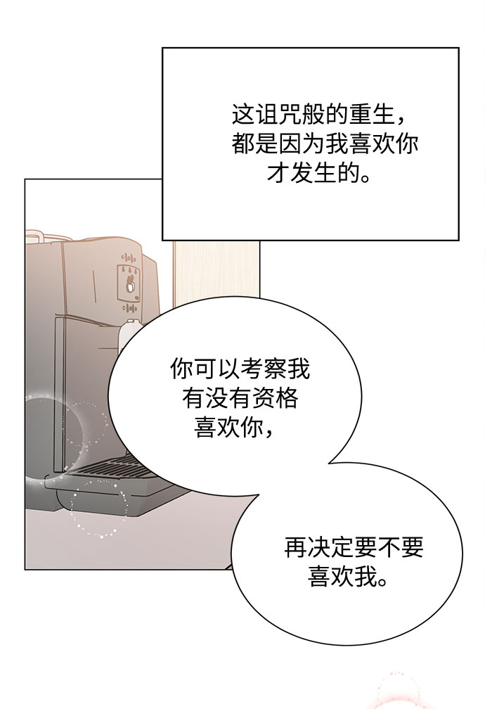 第23话60