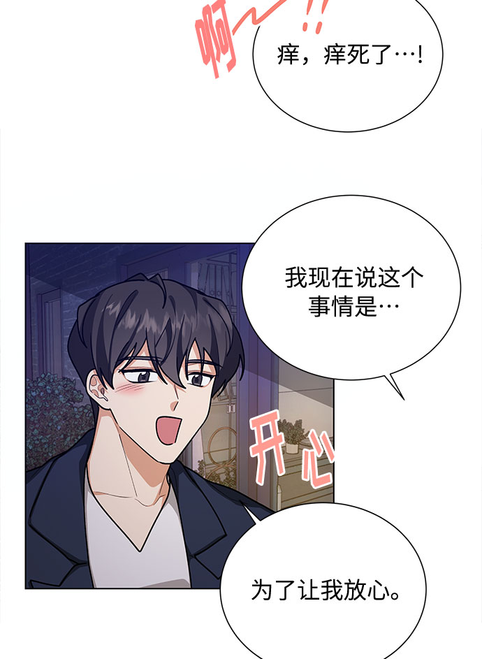 第43话5