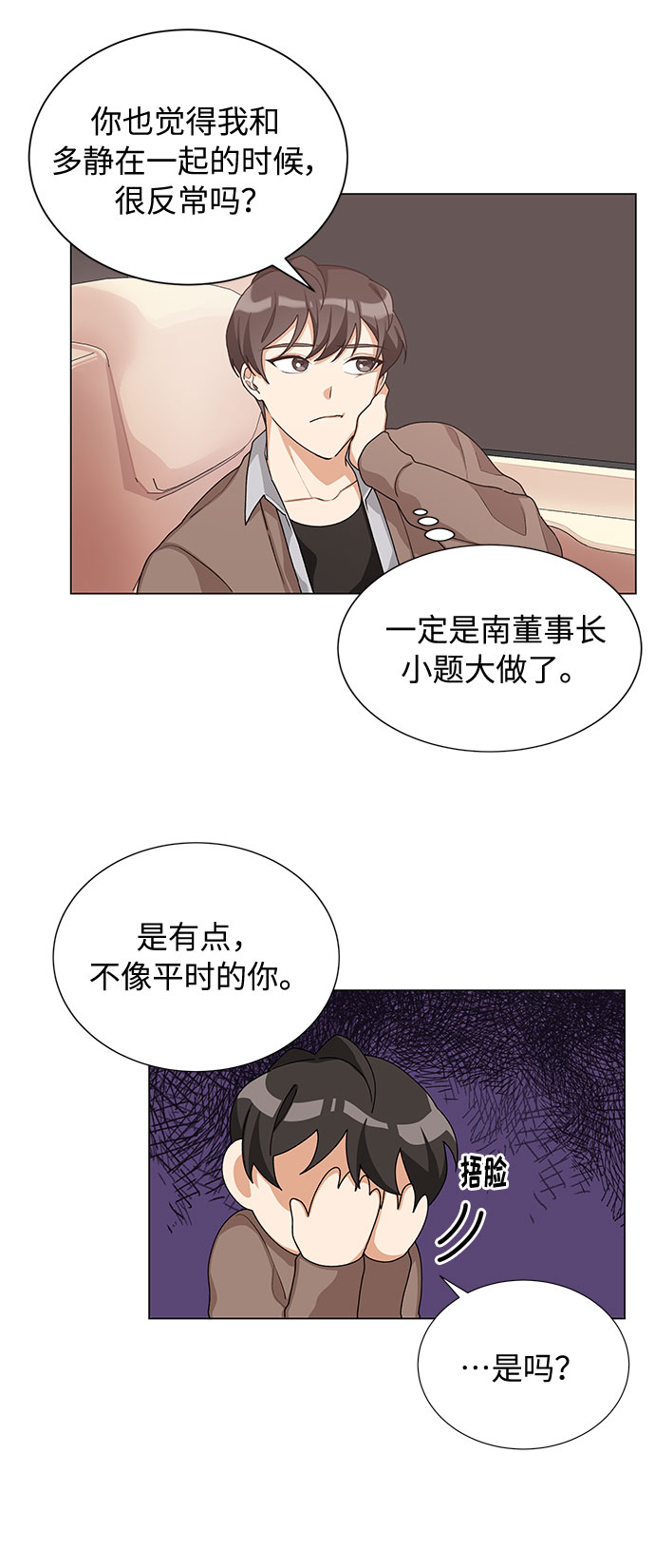 第21话47