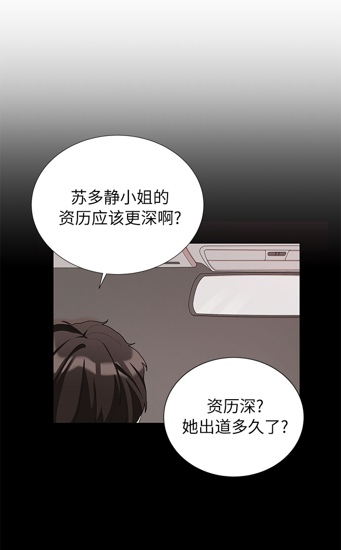 第20话8