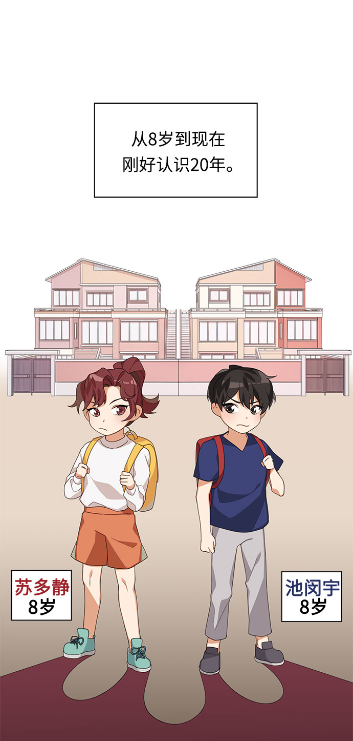 第1话10