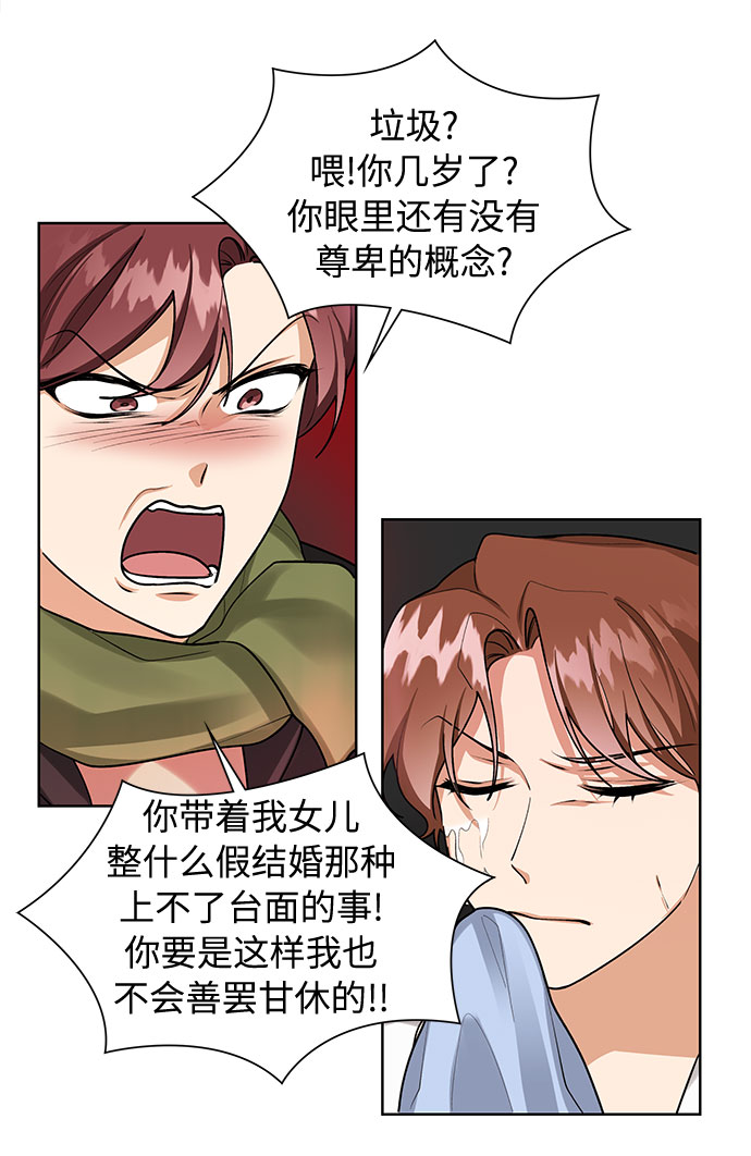 第68话12