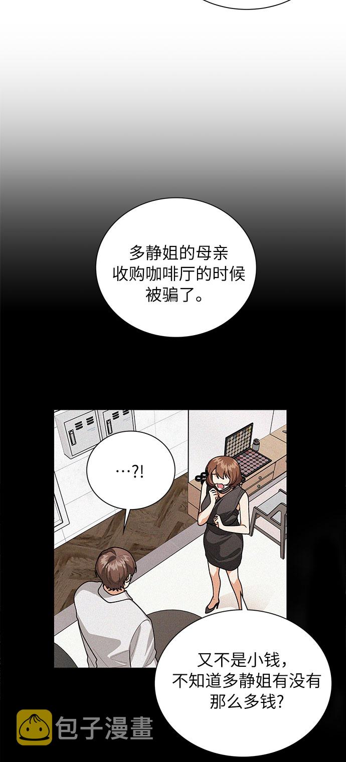 第53话39