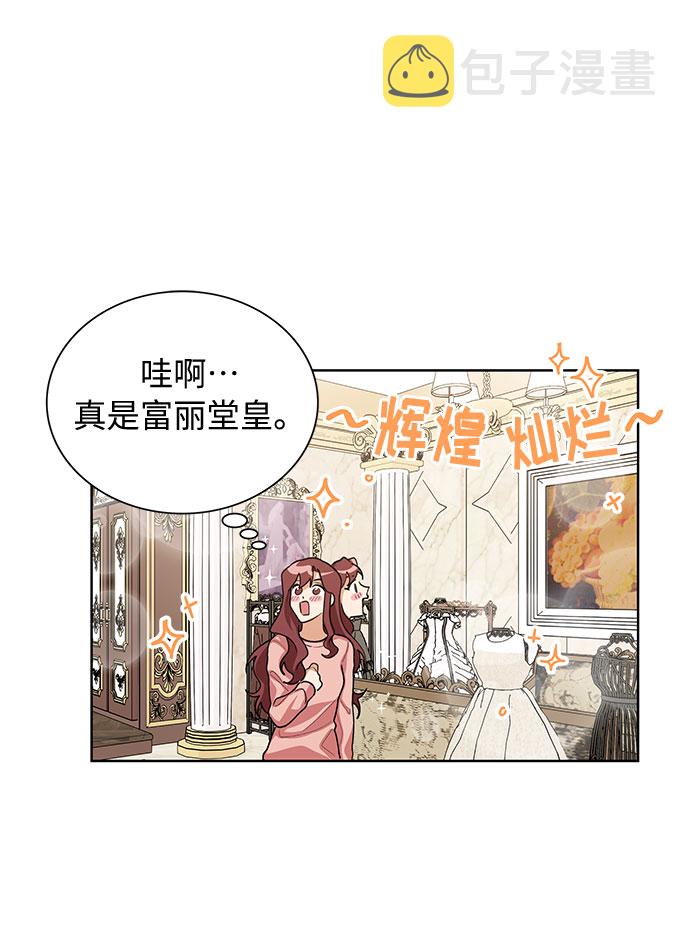 第59话13