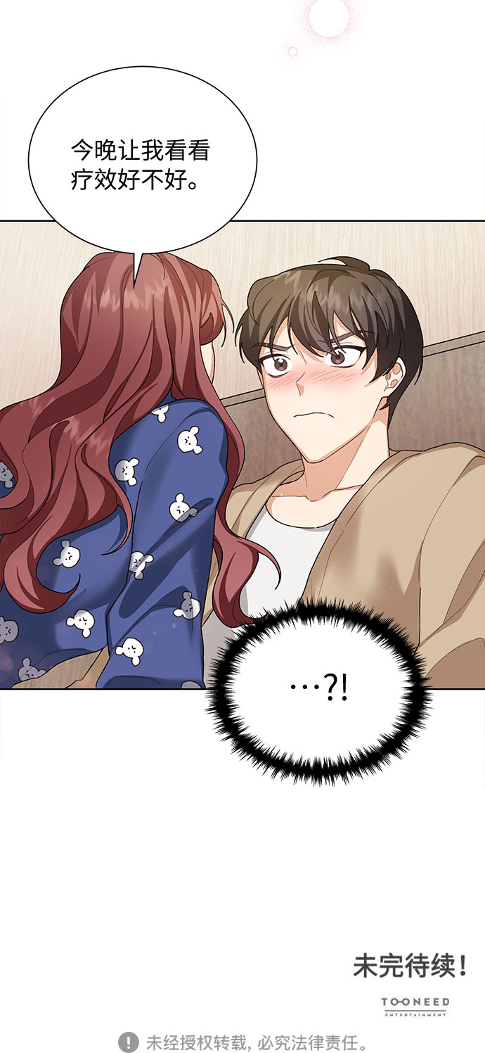 第33话49