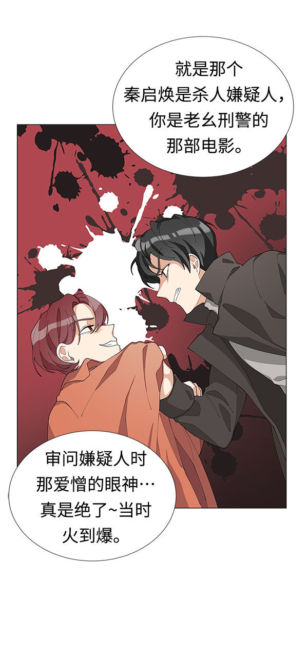 第8话46