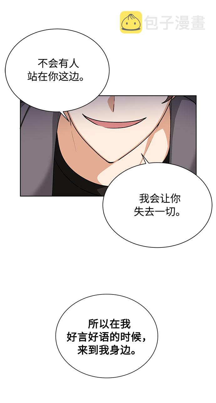 第59话53