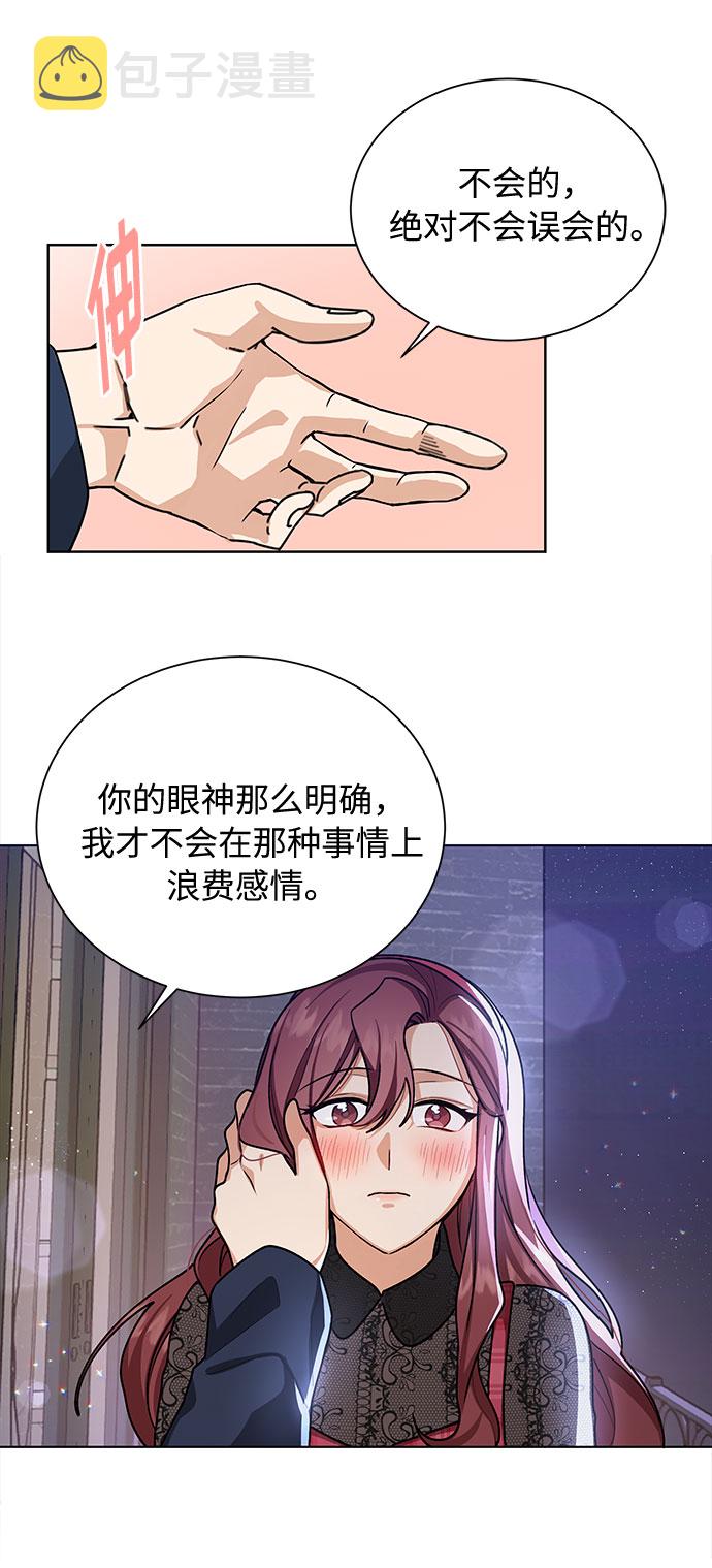 第43话7