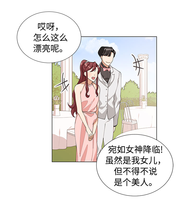 第11话4