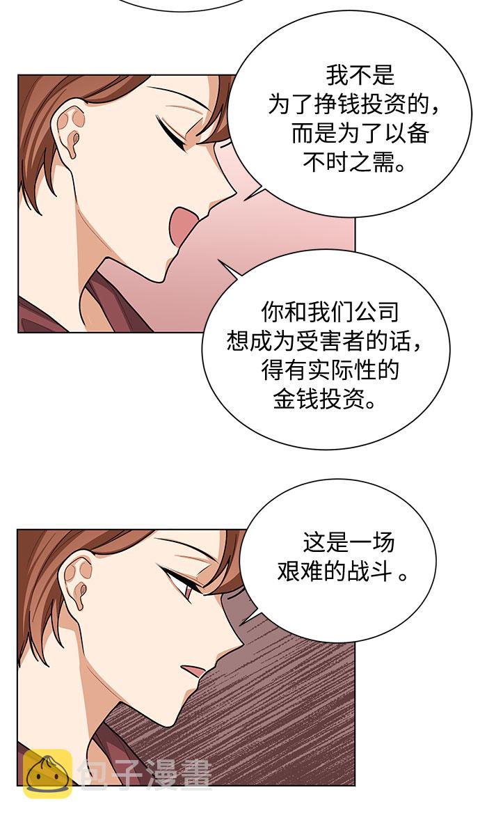 第43话31