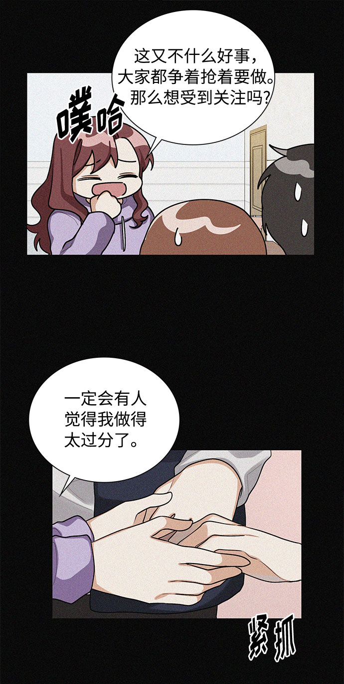 第68话33
