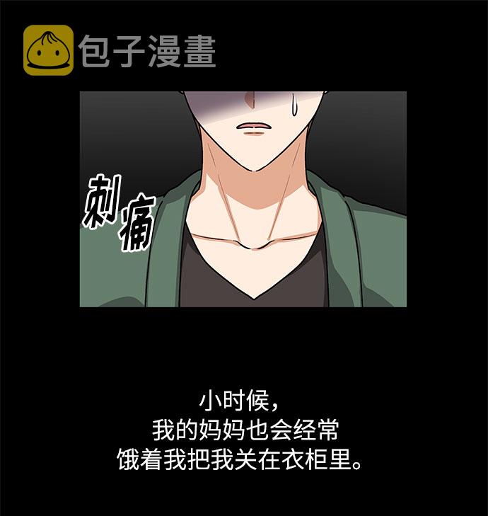 第53话49