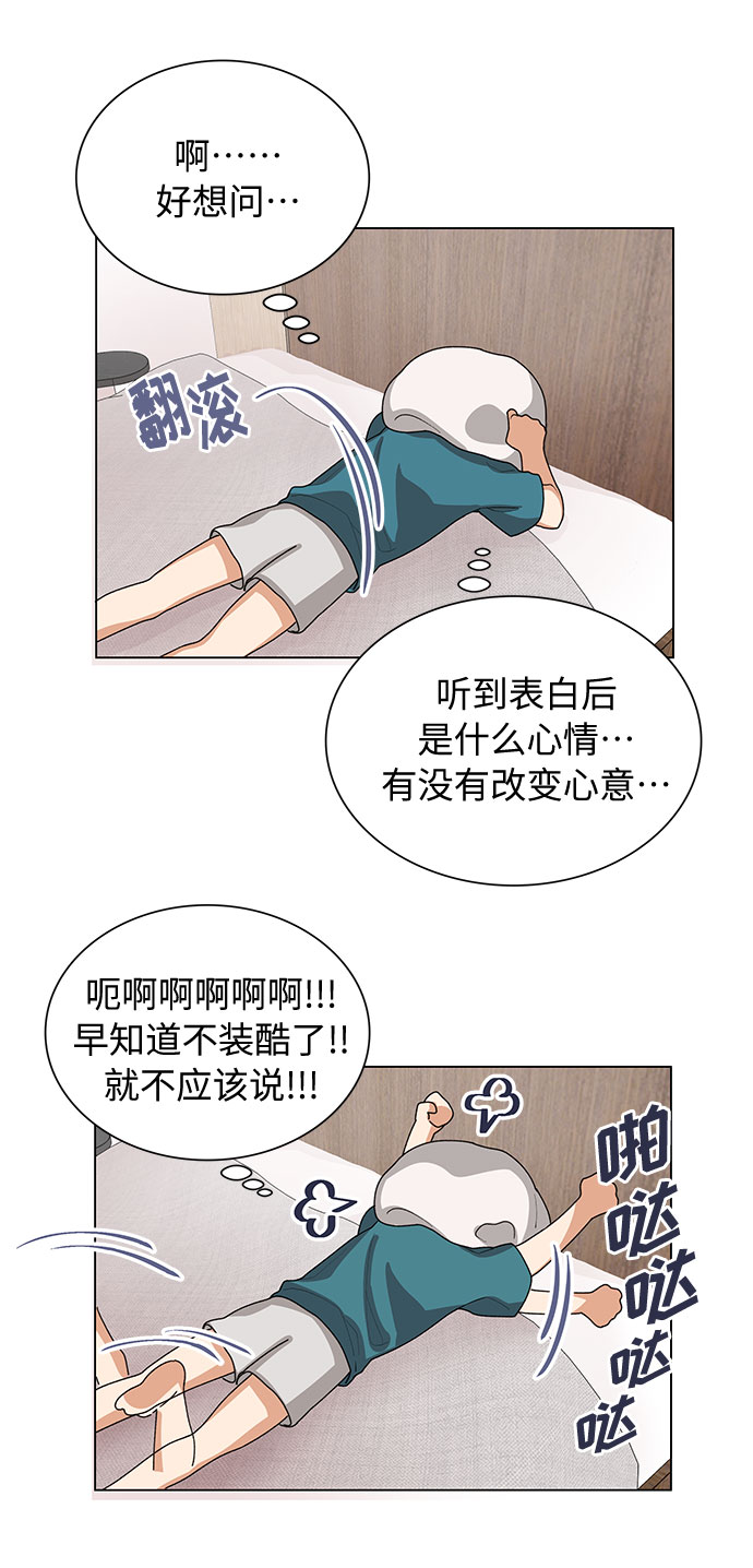 第24话22
