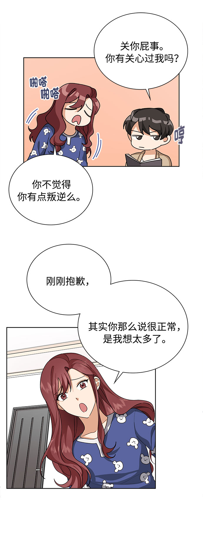 第33话41