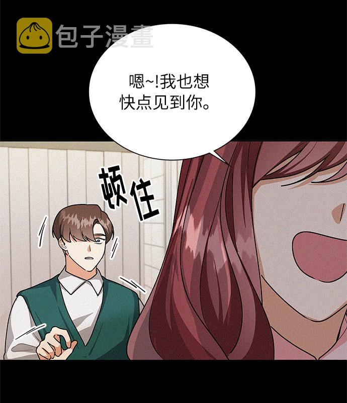 第53话32