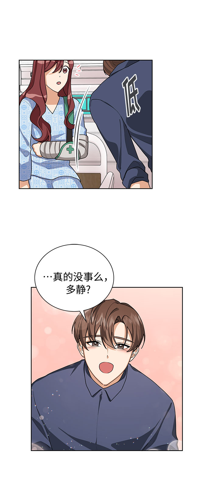 第29话36