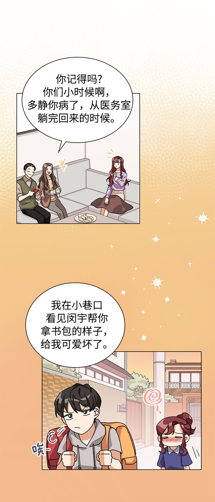 第28话10