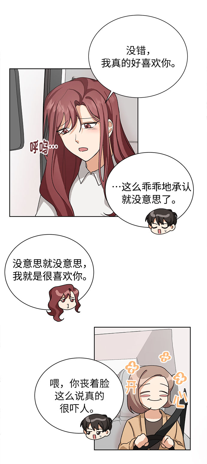 第38话34