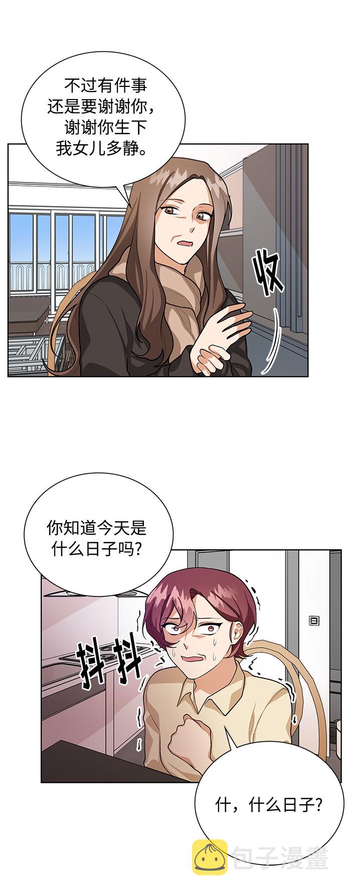 第65话37