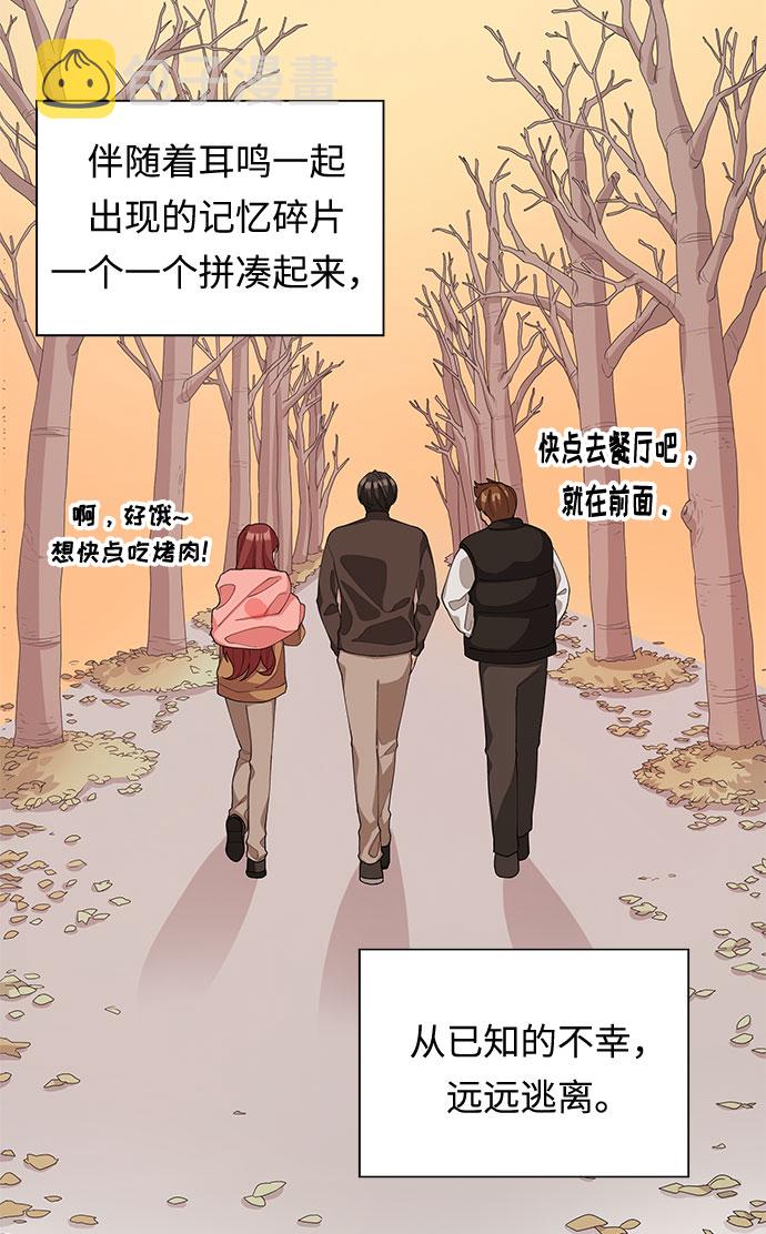 第5话17