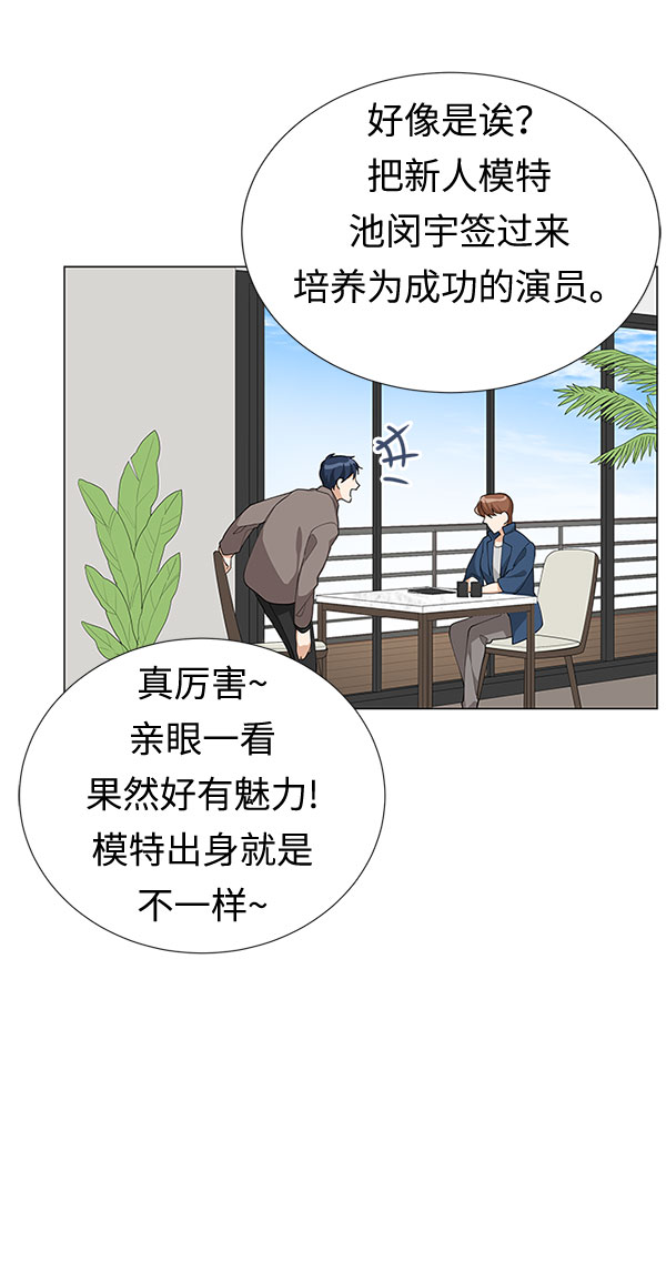 第8话3