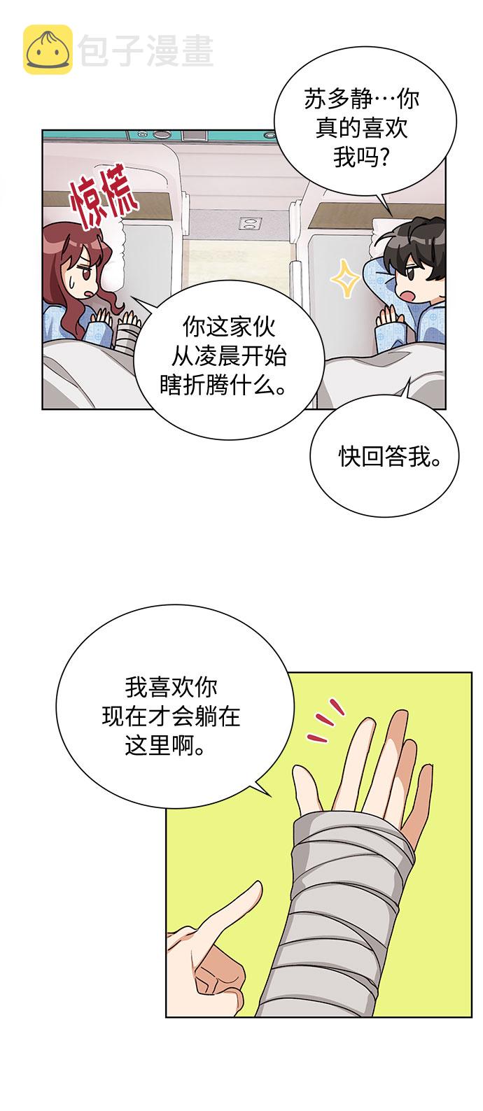 第31话25