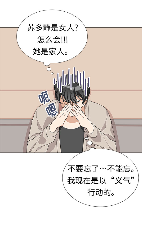 第8话27