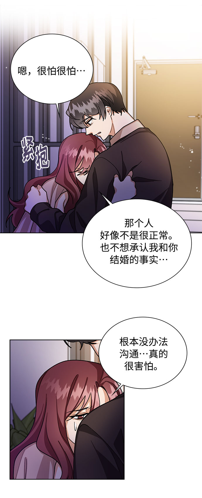第60话24