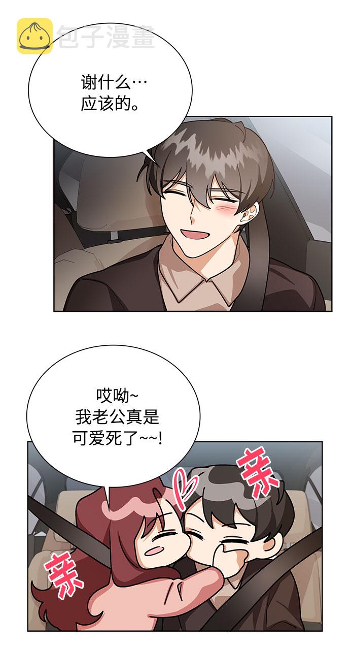 第59话4