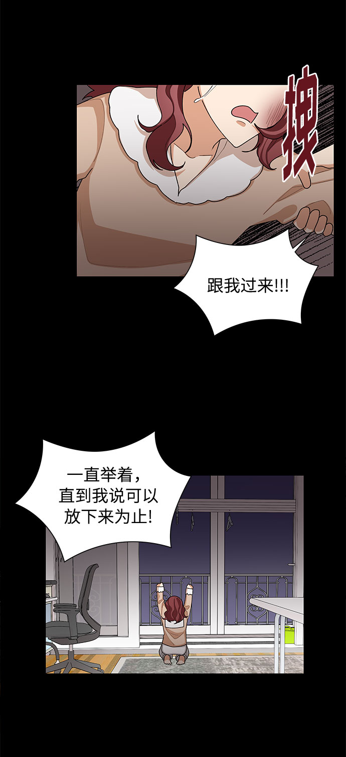 第34话29