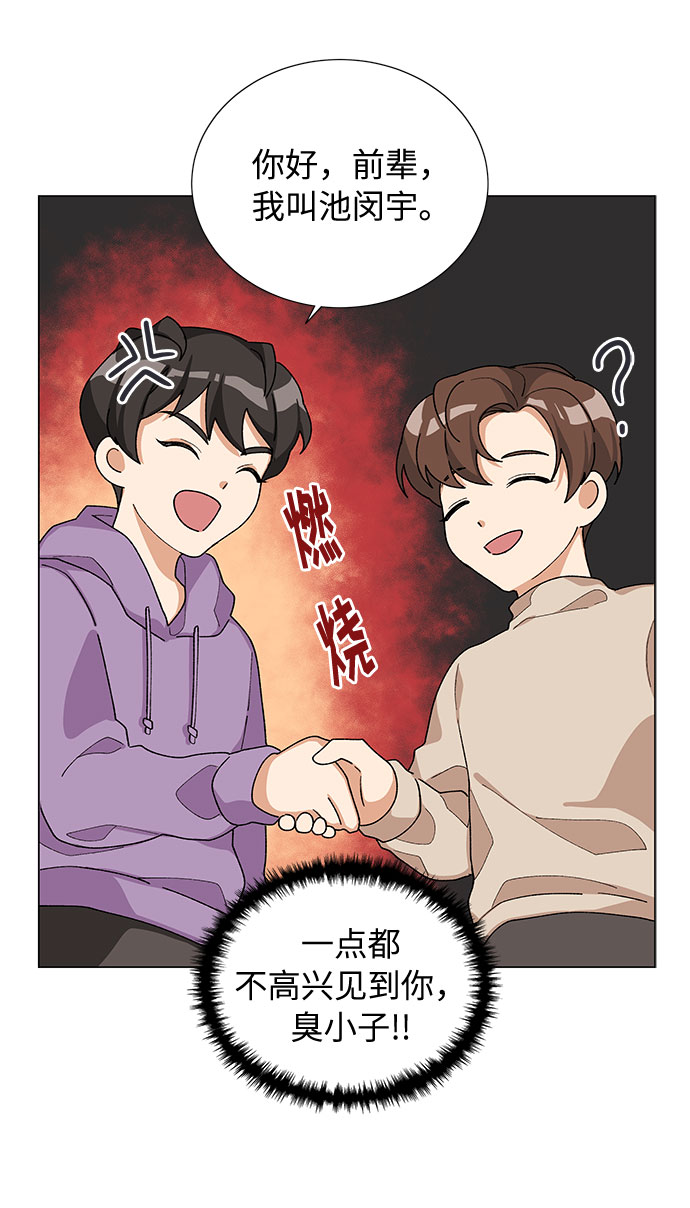 第19话21