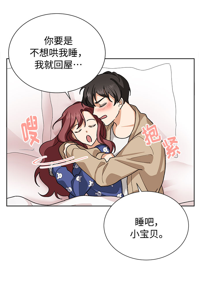 第34话11