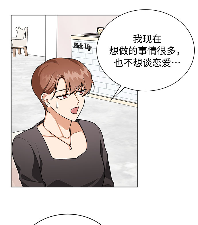 第48话16