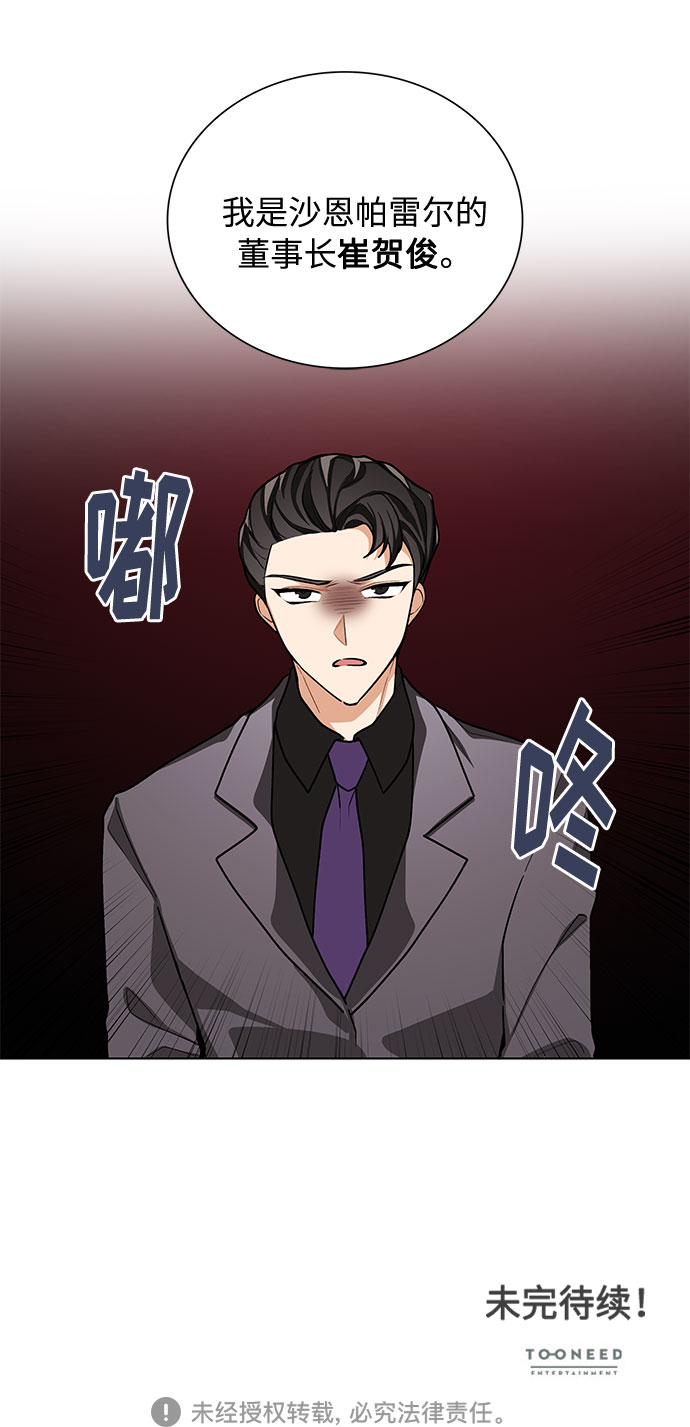 第43话47